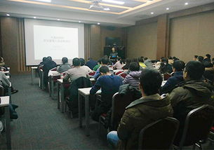 安全員業(yè)務(wù)培訓與職業(yè)衛(wèi)生知識講座助力組織安全管理能力提升