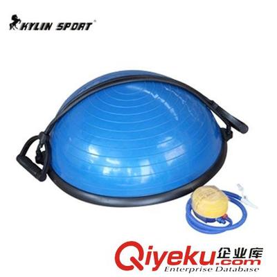 南通騏駿國際貿易高品質BOSU球 瑜伽與普拉提訓練的平衡神器